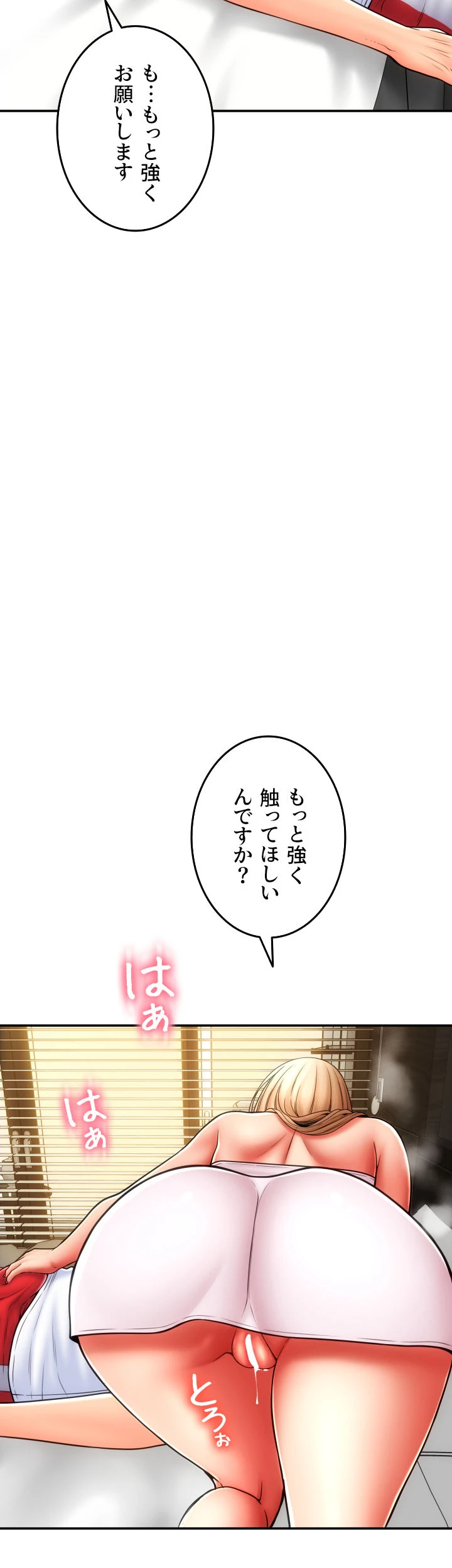 出すまでお支払い完了しません - Page 57